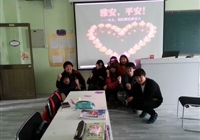 国际部：爱在这里传递