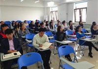 国际部：总结促规范，反思促提升——全体教师会议
