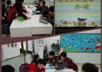 国际部：珍爱生命  健康成长