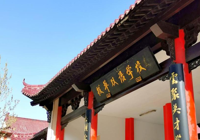 诚聘优秀教师