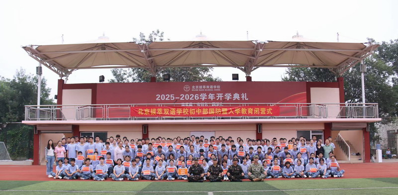 微信图片_20250919114414_69_47