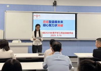 凝心聚力促提高,砥砺奋进启新程