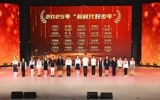 少年凌云志 闪耀新时代