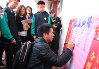 初三启航会活动报道——星火启航，征途璀璨