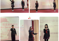 双语部小学段中英文演讲比赛