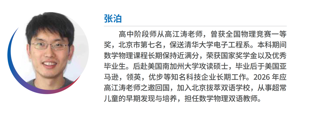 截屏2026-02-27 09.43.40