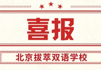 喜报｜寒假绽光彩，喜报传佳音 —— 我校学子获奖集锦