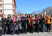 凝心聚力美校园 巾帼芳华绽新颜——北京拔萃双语学校三八妇女节活动暖心启幕