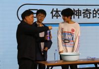 格物致知探理趣 妙悟物理启新思——初二年级物理专家讲座精彩开讲