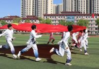 拔节生长，萃聚阳光 ——北京拔萃双语学校2026年运动会超燃启幕