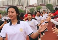 击鼓鸣志踏征程 执笔逐光担使命 ——北京拔萃双语学校2026届高三高考壮行会隆重举行