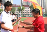 萃梦启航，向阳逐光——北京拔萃双语学校2026届初三中考壮行仪式圆满落幕