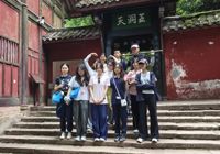 走蜀道 千年文脉润心田 启新程 少年锋芒向山河 ——北京拔萃双语学校菁萃书院高中部成都研学